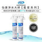 ECOM FILTER, , large