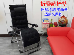 Seating