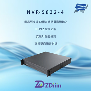 昌運監視器 ZDiiin NVR-5832-4 800萬畫素 32路 支援四碟 網路型錄影機