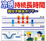 金德恩 GS MALL 台灣製造 一組2入 仿麂皮冰涼領巾 顏色隨機 冰涼領巾 冰涼巾 毛巾 手巾 領巾 涼感巾, , large