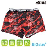 KINGO-超大尺碼-男 排汗 平口彈性內褲-暗紅-445908, , large