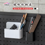 magnet box, , large