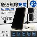 [LIFE-IDEAS ] 3in1 MagSafe Magnetic Wireless(For iPhone/Android +Airpods+apple Watch)-Withe, , large