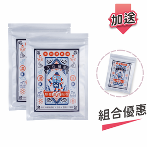 【樹飛雪】買二送一 碧璽貼布，溫和有效 20入/包(共60入)