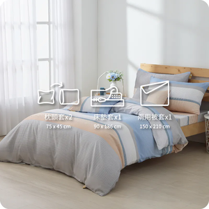 【Darphia 朵法亞】天絲棉換洗四件套_米蘭_標準單人