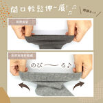 【M&M 日本製】SD04 天然有機舒眠襪 3雙/組, , large