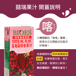 Pure natural 100% cranberry juice mixed juice (1000ml) x 18 pieces, , large