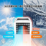 Dual-purpose water-cooled temperature-controlled fan, , large