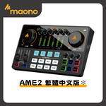 maono AME2, , large