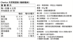 法國Cherico天然菊苣咖啡 2罐組（咖啡風味）, , large