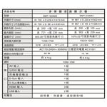 SANLUX 台灣三洋 43型 LED液晶顯示器 螢幕  無視訊盒 SMT-43AM3, , large