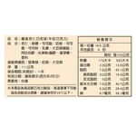 I-MEI Almond Choco Ball (Milk Chocolate), , large