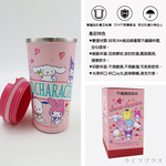 三麗鷗304不鏽鋼咖啡杯-510ml-1支, , large