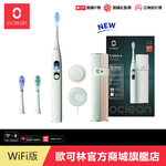 [歐可林] Oclean X Ultra 語音WiFi+APP觸控螢幕智能音波電動牙刷(草薄荷), , large