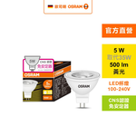 [凌騰科技]歐司朗OSRAM 星亮LED MR16 5W直壓杯燈 黃光 2入組, , large