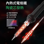 110V Intelligent Constant Temperature Soldering Iron 60W, , large