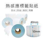 【Haomi Enterprise】50*40mm label sticker, , large