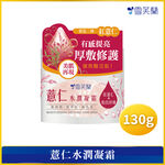 Cellina Moisturizing Aqua Gel-Coxi Seed, , large