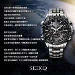SEIKO精工 Prospex PADI 聯名200米潛水機械錶 4R36-06Z0I(SRPG19K1), , large