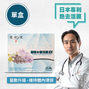 Health Sense