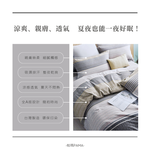 【帕瑪PAMA】40S 50%萊賽爾纖維兩用被床包組/單人/紳士品格, , large