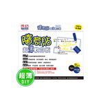 【龍品文創】成功    21311 30x40 隨意貼超薄白板, , large