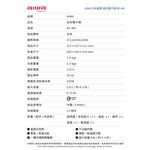 AIWA 愛華 迷你四人份電子鍋 RC-M4, , large