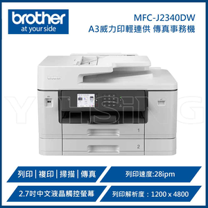 BROTHER Printer