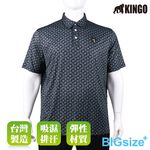 KINGO-大尺碼-男款 排汗POLO衫-藍綠-413203, , large