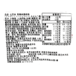 Strawberry Roll Cake, , large