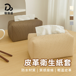 Leather toilet paper holder, , large