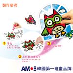 韓國AMOS玻璃貼DIY-粉紅城堡 兒童玻璃彩繪 兒童玩具 繪畫玩具 (台灣總代理公司貨), , large