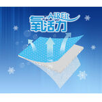 【日本旭川】AIRFit氧活力涼感空氣座墊1.2cm(整組賣場) 水洗坐墊 涼墊 涼坐墊 日本技術 3D立體透氣, , large