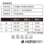Hangten流線純棉平口褲, , large