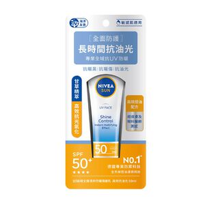 NIVEA SUN UV FACE SHINE CONTROL CREAM