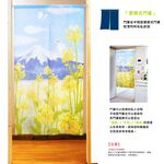 日本製【コスモ】長門簾《富士山春天油菜花》, , large