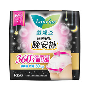 蕾妮亞極吸好眠晚安褲褲型衛生棉M-L5p