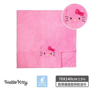 三麗鷗造型快乾浴巾-凱蒂貓70x140cm