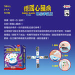 Halli Galli Twist, , large