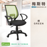 computer chair, , large