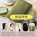【千康購物網】Mapepe 瞬間吸水毛巾-抹茶拿鐵, , large