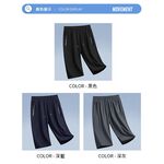 大尺碼-素面 冰絲排汗七分褲-黑/深藍/灰-0205566, , large