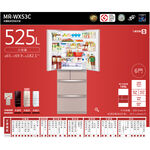 MITSUBISHI 三菱 525L玻璃鏡面六門變頻電冰箱 MR-WX53C, , large