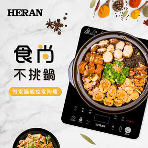 HERAN HTF-13SP01P ceramic Cooker