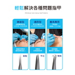 【ME5】J024 Curved-Hook Comedone Tweezer (Hard-to-Reach Type), , large