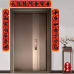 Extra-large flannel Spring Festival couplets - Welcome God of Wealth Group 2 #605, , large