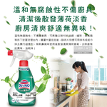 Kao kitchen Oily Cleaner Spray 400ml, , large