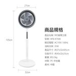 SUPAFINE 9” Vortex Air Circulator Telescopic Standing Fan HFB-K7508, , large
