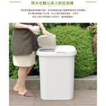 【this-this】日本RISU｜H&H系列 二分類防水垃圾桶 70L, , large