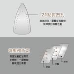 WONDER 旺德 陶瓷底板蒸氣熨斗 WH-IH05, , large